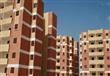 وحدات الإسكان الاجتماعي