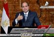 الرئيس عبدالفتاح السيسي