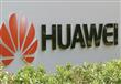 شركة هواوي