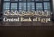 البنك المركزي المصري