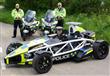 30-ARIEL-ATOM