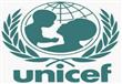 منظمة الأمم المتحدة للطفولة