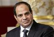 الرئيس المصري عبد الفتـاح السيسي