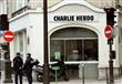 مجلة شارلي إبدو الفرنسية