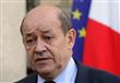 وزير الدفاع الفرنسي جان ايف لودريان