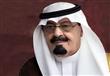 العاهل السعودي الملك عبدالله بن عبد العزيز