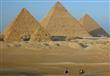منطقة آثار الهرم