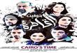 بوستر فيلم بتوقيت القاهرة