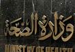 وزارة الصحة