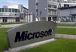 شركة مايكروسوفت