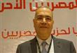 الدكتور عصام خليل القائم بأعمال رئيس حزب المصريين 