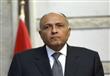 سامح شكري وزير الخارجية