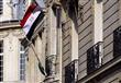 السفارة المصرية بلندن