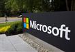 شركة البرمجيات مايكروسوفت
