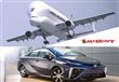 إيرباص وتويوتا ميراي