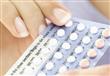 بحوث جديدة حول العلاقة بين حبوب منع الحمل والإصابة