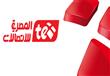 المصرية للاتصالات