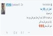 سخرية و استياء على تويتر عقب اخلاء سبيل المتهم بالتعدي على فتاة المول (5)                                                                                                                               