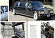 michael-jackson cars (13)