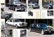 michael-jackson cars (18)