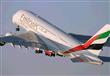 شركة طيران الإمارات