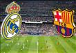 كلاسيكو ريال مدريد وبرشلونة