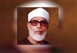فى ذكرى وفاة الحصري.. شيخ المقرئين الذي أسلم على ي