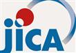 هيئة التعاون الدولي الياباني "جايكا"              
