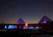 أرشيفية - الأهرامات