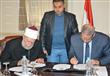 توقيع تعاون بين التعليم ومؤسستي مصر الخيروأجيال                                                                                                                                                         
