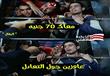 رواد الإنترنت يسخرون من هزيمة الأهلي أمام سموحة (23)                                                                                                                                                    
