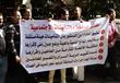 وقفة احتجاجية أمام وزارة التضامن (2)                                                                                                                                                                    