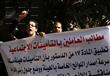 وقفة احتجاجية أمام وزارة التضامن (3)                                                                                                                                                                    