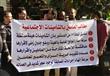 وقفة احتجاجية أمام وزارة التضامن (8)                                                                                                                                                                    