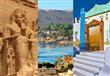  أسوان هي الوجهة الأنسب لقضاء الكريسماس