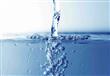 أرشيفية - مياة الشرب