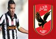 ahly-620x330