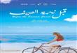 افلام السينما (4)                                                                                                                                                                                       