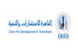 شركة القاهرة للاستثمارات والتنمية