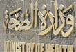 وزارة الصحة 