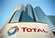 شركة توتال النفطية الفرنسية