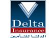 شركة الدلتا للتأمين