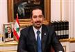 سعد الحريري رئيس وزراء لبنان الأسبق