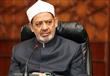 شيخ الأزهر: على جميع القوى العربية والدولية التضاف