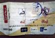 تذكرة-عمر-شريف-التي-حضر-بها-المباراة                                                                                                                                                                    