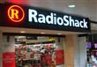 راديوشاك