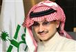 الأمير الوليد ابن طلال