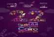 مهرجان القاهرة لسينما وفنون الطفل