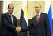 عبد الفتاح السيسي  وفلاديمبر بوتين
