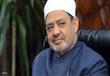 شيخ الأزهر الدكتور أحمد الطيب